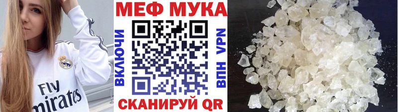 Купить закладку Бошки Шишки  СК  ГАШ  МЕФ  АМФ  Кокаин  Яхрома