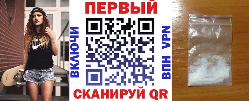 Купить закладки Яхрома АМФ 98%