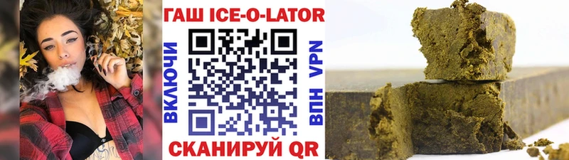 ГАШ hashish  Купить закладки  Яхрома 