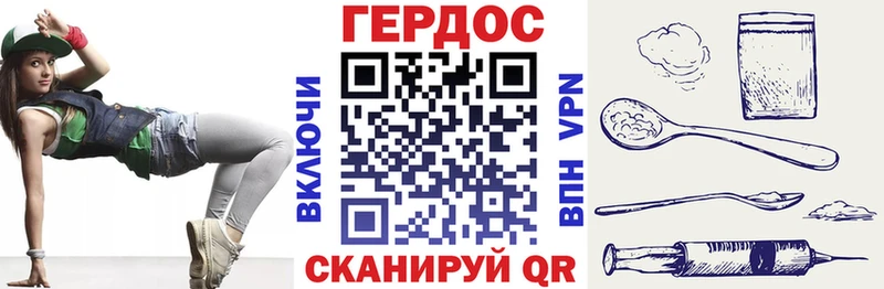 Героин гречка  Купить  Яхрома 