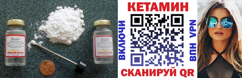 Купить закладки  Яхрома  Кетамин ketamine 