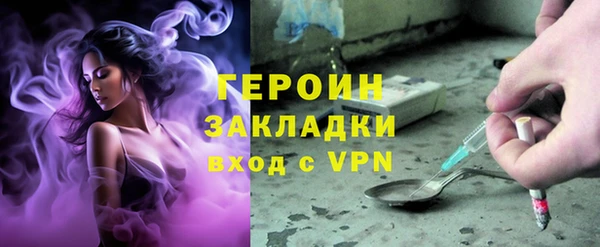 герыч Пестово
