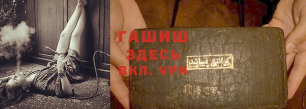 трава Пересвет