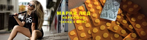 мефедрон Покачи