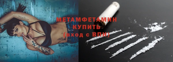 герыч Пестово
