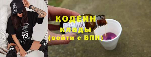 трава Пересвет