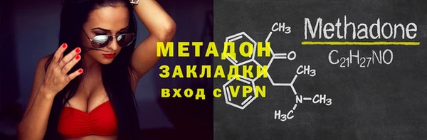 скорость mdpv Покровск