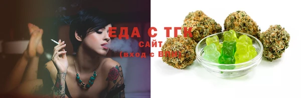 трава Пересвет