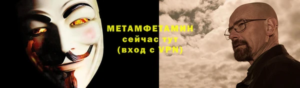 герыч Пестово