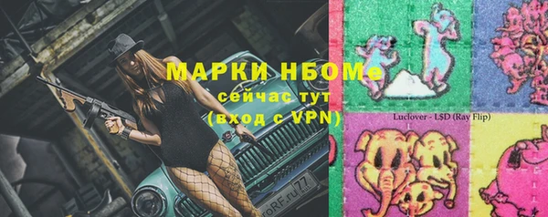 каннабис Переславль-Залесский