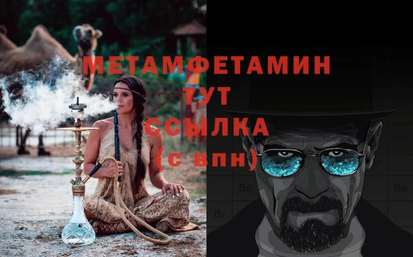 герыч Пестово