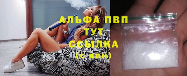 каннабис Переславль-Залесский
