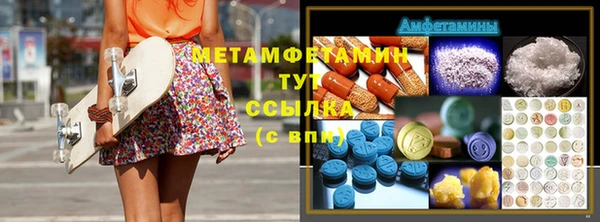 скорость mdpv Покровск