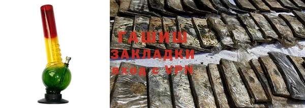 каннабис Переславль-Залесский