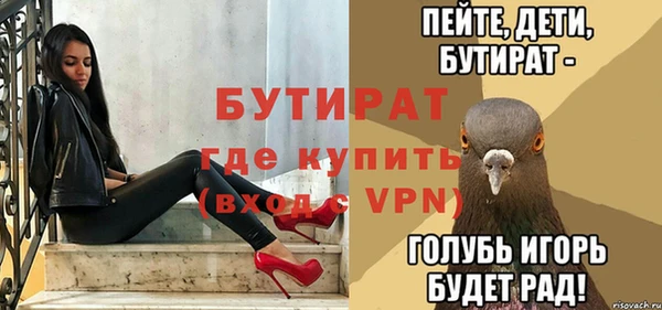герыч Пестово