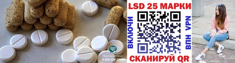 LSD-25 экстази ecstasy  Купить закладки  Яхрома 