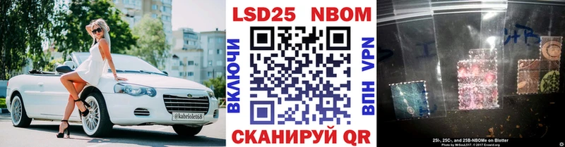 Марки N-bome 1500мкг  Купить закладки  Яхрома 